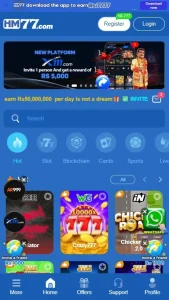 HM77 Game App